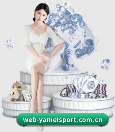 亚美体育 APP 界面