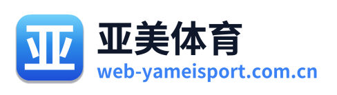 亚美体育